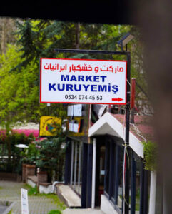 مارکت-ایرانیان-استانبول