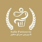 Safir-Patisserie